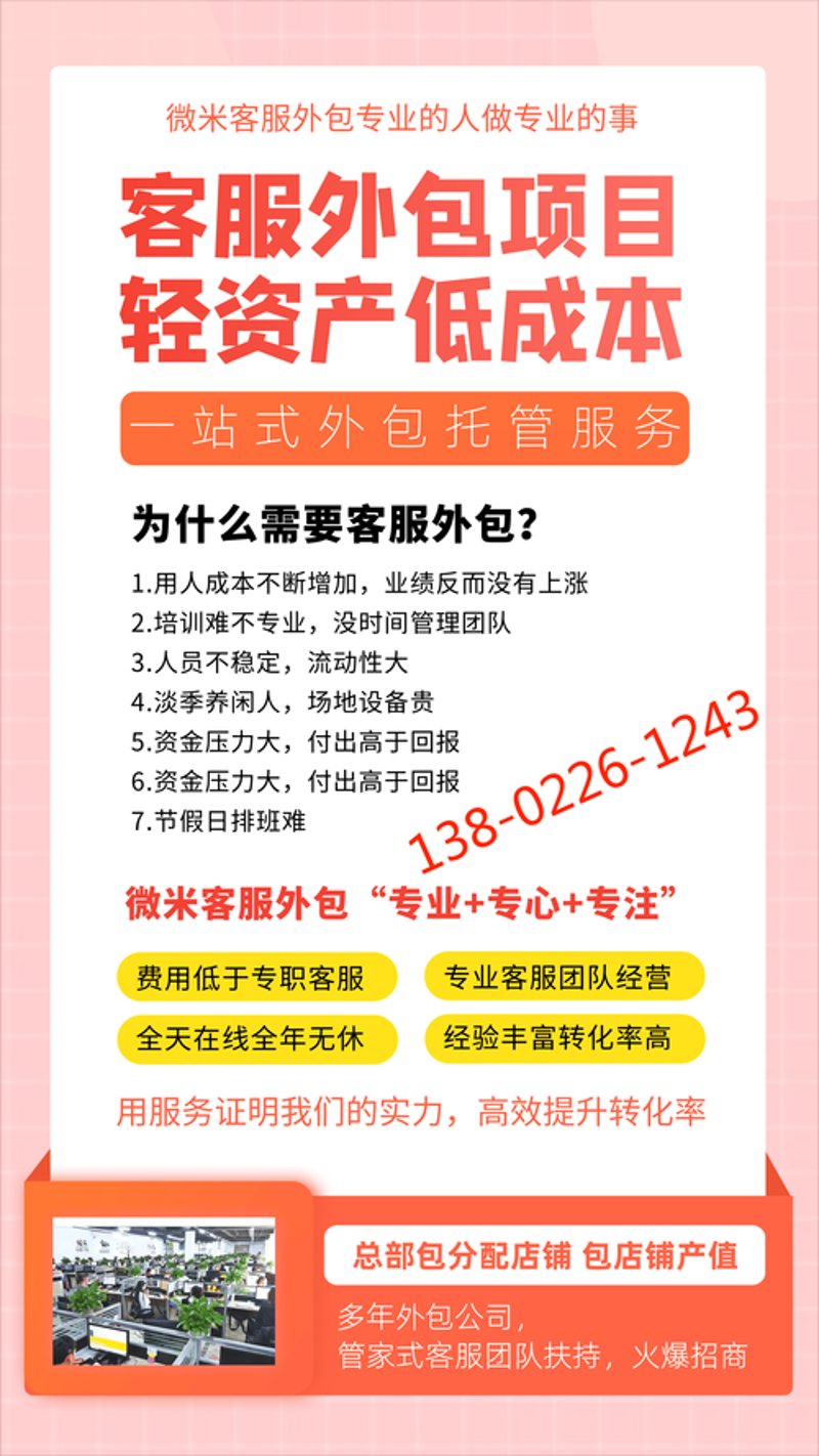 农产品电商选购指南：让好货走进你的餐桌